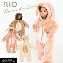 エントリーでP10倍!<40%OFF>2023秋冬t【RIO/リオ】ぬいぐるみ オール≪F/60cm-80cm≫おくるみ 布団 寝相アート お出掛け ベビーカー...
