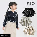 ＜40％OFF＞2023秋冬【RIO/リオ】ケープ カラー ブラウス≪90cm 100cm 110cm 120cm 130cm 140cm≫子供服 キッズ 女の子 女児 子ども おしゃれ 新作