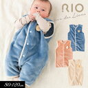 エントリーでP10倍!<40%OFF>2024秋冬t【RIO/リオ】ふんわり 2WAY スリーパー≪M/80-100cm L/110-120cm≫おくるみ ベビ...