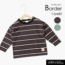 <50%OFF>2024秋冬【RIO boy/リオ boy】カラーボーダー Tシャツ≪100cm 110cm 120cm 130cm 140cm≫子供服 キッズ...