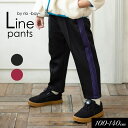 クーポンで3%OFF!<50%OFF>2024秋冬st【RIO boy/リオ boy】トラック パンツ≪100cm 110cm 120cm 130cm 140c...