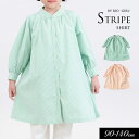 2024春【RIO/リオ】ストライプ シャツ ワンピース≪90cm 100cm 110cm 120cm 130cm 140cm≫子供服 キッズ 女の子 女児 ジュニア スカート