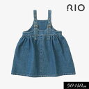 <50%OFF>2024秋冬st【RIO/リオ】エプロン ジャンスカ≪90cm 100cm 110cm 120cm 130cm 140cm≫子供服 キッズ 女の...