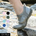 2025夏t【RIO/リオ】メッシュ マリン サンダル≪13cm 14cm 15cm 16cm 17cm 18cm 19cm≫子供服 キッズ 男の子 女の子 男...