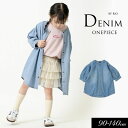 7/10(木)クーポンで5%OFF!<30%OFF>2025春【RIO/リオ】ギャザースリーブ デニム ワンピース≪90cm 100cm 110cm 120cm...