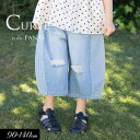 2025夏【RIO/リオ】クロップド デニム パンツ≪90cm 100cm 110cm 120cm 130cm 140cm≫子供服 キッズ 女の子 女児 ジュニ...