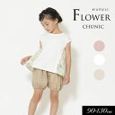 <40%OFF>2025夏【Little s.t.by s.t.closet/リトルエスティー】フラワー刺繍 Tシャツ≪80cm 90cm 100cm 110cm 120cm 130cm≫子供服 キッズ 女の子 女児 子ども かわいい おしゃれ お出かけ