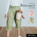 <50%OFF>2024春【Little s.t.by s.t.closet/リトルエスティー】ベルガモット パンツ≪90cm 100cm 110cm 120c...