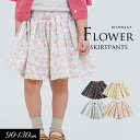 ＜50％OFF＞2023夏【Little s.t.by s.t.closet/リトルエスティー】タック キュロット≪90cm 100cm 110cm 120cm 130cm≫子供服 キッズ 女の子 女児 子ども ショートパンツ