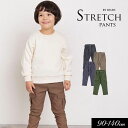 <50%OFF>2023秋冬【DILASH/ディラッシュ】スーパー ストレッチ ツイル カーゴ パンツ≪90cm 100cm 110cm 120cm 130cm...