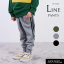 <50%OFF>2024秋冬st【DILASH/ディラッシュ】ライン入り スウェット パンツ≪110cm 120cm 130cm 140cm 150cm 160...