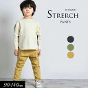 7/4(金)4Hクーポンで15%OFF!<50%OFF>2024春【DILASH/ディラッシュ】ストレッチ ツイル サルエル パンツ≪90cm 100cm 11...