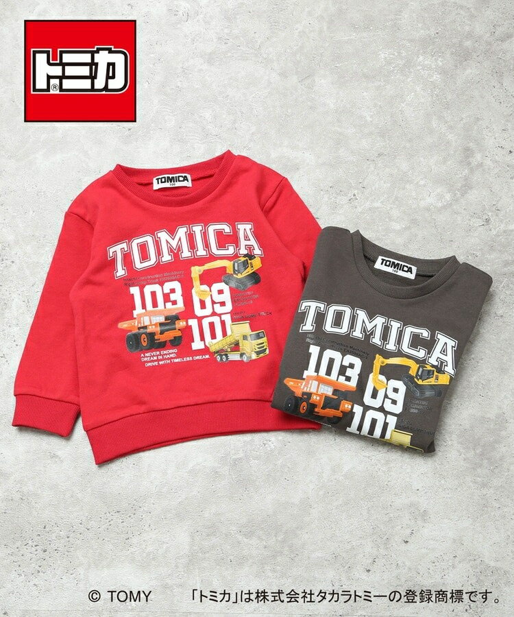 2025秋冬【DILASH/ディラッシュ】トミカ コラボ はたらくくるま トレーナー≪90cm 100cm 110cm 120cm 13..