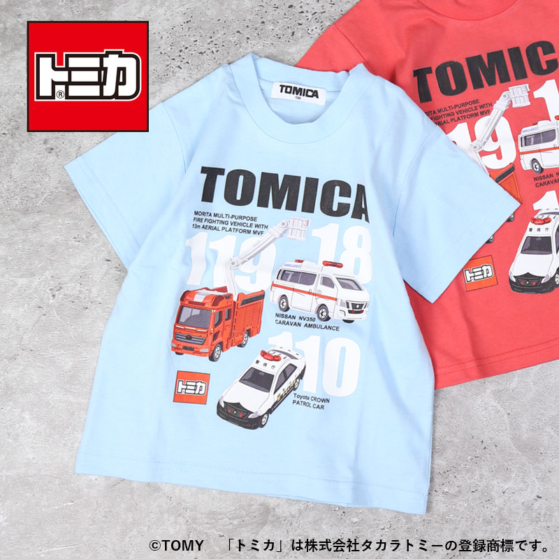 楽天市場】トミカ 子供 服110の通販