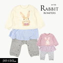 <40%OFF>2023秋冬【la poche biscuit/ラ・ポシェ・ビスキュイ】うさぎプリント カバーオール≪70cm 80cm≫お祝い ギフト 出産 ベビー ロンパス 暖か