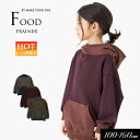 <40%OFF>2023秋冬t【MAKE YOUR DAY/メイクユアデイbyフィクスラボ】ハイネック 裏シャギー プルオーバー_トレーナー≪100cm 110...