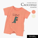 <40%OFF>2024夏【MAKE YOUR DAY/メイクユアデイbyフィクスラボ】オレンジ好きのワニ柄 半袖 ロンパース≪70cm 80cm≫ 男の子 女...