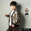 <50%OFF>2024秋冬t【MAKE YOUR DAY/メイクユアデイbyフィクスラボ】ジャガード カーディガン≪110cm 120cm 130cm 140...
