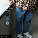 <50%OFF>2024秋冬st【MAKE YOUR DAY/メイクユアデイbyフィクスラボ】ストレッチ デニム テーパードパンツ≪110cm 120cm 13...