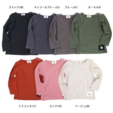 ≪メール便送料無料！≫定番！！【0 STANDARD/ゼロスタンダード】無地 長袖Tシャツ≪80cm 90cm 95cm 100cm 110cm 120cm 130cm 140cm 150cm 160cm≫子供服 キッズ 女の子 男の子 女児 男児 子ども 無地 NEWスタンダード