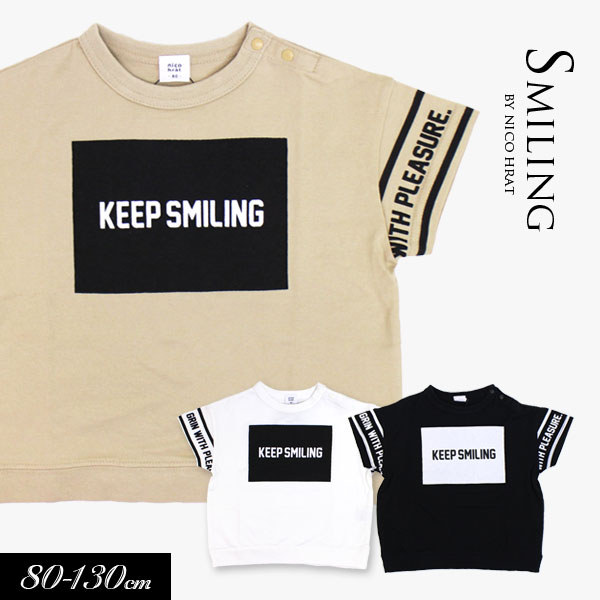 ＜30％OFF＞2020夏【nico hrat/ニコフラート】KEEP SMILING♪ビッグTシャツ≪80cm 90cm 95cm 100cm 110cm 120cm 130cm≫子供服 キッズ 女の子 男の子 女児 男児 子ども≪店頭受取対応商品≫ ポイント消化