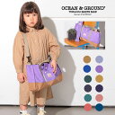 【Ocean&Ground/オーシャンアンドグラウンド】ピアニカ ケース男の子 女の子 子供 肩掛け けん盤 ハーモニカ オーシャン&グラウンド