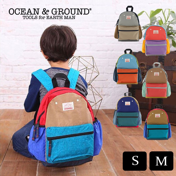 あす楽！＜クーポンご利用不可＞≪再入荷≫＜送料無料☆＞【Ocean＆Ground/オーシャンアンドグラウンド】デイパック クレイジー/リュック≪S・Mサイズ≫通園 オーシャン＆グラウンド