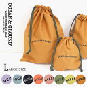 NEW定番!【Ocean&Ground/オーシャンアンドグラウンド】コットン無地☆巾着 大≪37×29cm≫入園グッズ 入学準備 サブバッグ 体操服袋 お着替え袋 エプロン袋 シンプル 無地 保育園 幼稚園 小学校 オーシャン&グラウンド