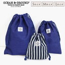 【Ocean&Ground/オーシャンアンドグラウンド】デニム&ヒッコリー☆巾着 大中小入園グッズ 入学準備 サブバッグ シューズ袋 コップ入れ マスク袋 マス...