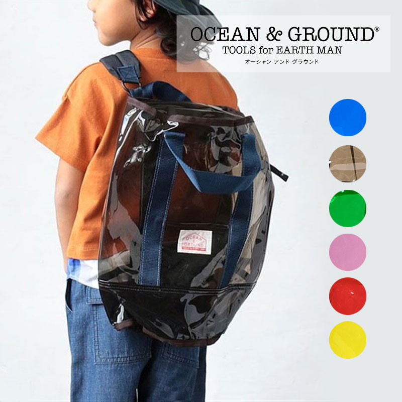 OceanGround/󥢥ɥ饦ɡLAGUNA סХå/ܥ󥵥å/Хå/ӡХåF ...