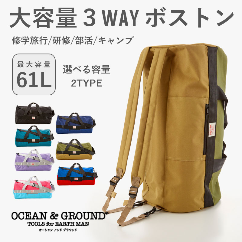 ̵OceanGround/󥢥ɥ饦ɡ3WAY ܥȥ BAGMLˤλ λ   ...