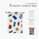 定番!【Ocean&Ground/オーシャンアンドグラウンド】総柄 給食 巾着≪22x16cm≫入園 入学準備 巾着 袋 お箸袋 ランチョンマット入れ ハンカチ...