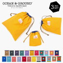 今だけ<メール便無料>NEW定番!【Ocean&Ground/オーシャンアンドグラウンド】巾着 3点セット≪大 中 小≫入園グッズ 入学準備 サブバッグ 巾着袋...