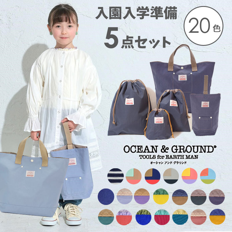 OceanGround 5åȶ3 åХå 塼Хå̵ 쥤 ǥ˥ ҥå꡼ 