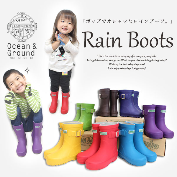 長靴 子供用 激安処分セール＜1000円＞【Ocean＆Ground/オーシャンアンドグラウンド】 長靴 レインシューズキッズ おしゃれ 無地 レインブーツ ジュニア 可愛い 通園 通学 子供 長靴 こども オーシャン＆グラウンド ≪14cm 15cm 16cm 17cm 18cm 19cm 20cm 21cm 22cm≫