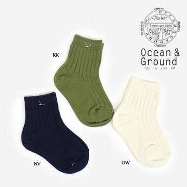 2017夏新作【Ocean＆Ground/オーシャン＆グラウンド】BASIC RIB スニーカー丈ソックス13-15cm 16-18cm 19-21cm 22-24cm