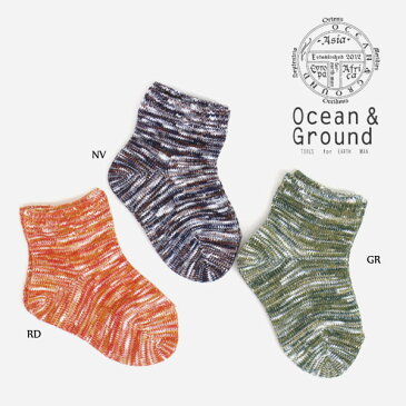 2017夏新作【Ocean＆Ground/オーシャン＆グラウンド】MIX COLOR アンクルソックス13-15cm 16-18cm 19-21cm 22-24cm