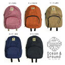 激安処分セール＜1000円＞t【Ocean＆Ground/オーシャンアンドグラウンド】ディパック ROADDAY 無地/リュック≪S・Mサイズ≫キッズ 遠足 子供用 リュックサック オーシャン＆グラウンド 3