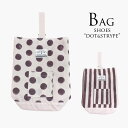 【Ocean&Ground/オーシャンアンドグラウンド】 DOT&STRIPES シューズバッグ≪Freeサイズ≫通園 通学 サブバッグ シューズ袋 オーシャン...