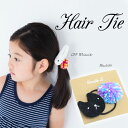 18秋冬【stample/スタンプル】ウサ・ネコ ヘアゴム≪Free≫ベビー 子供服 キッズ 子ども 女の子≪店頭受取対応商品≫