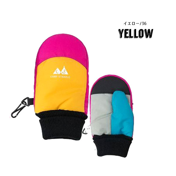 秋冬【stample/スタンプル】撥水！スイッチ ウインター ベビーミトン≪XS/1-2才 SS/3-4才≫ベビー キッズ ミトン手袋 女の子 男の子≪店頭受取対応商品≫