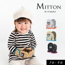 5/1限定クーポンで10%OFF!秋冬【stample/スタンプル】ボアフリース ベビーミトン≪XS/1-2才 SS/3-4才≫ベビー キッズ ミトン手袋 女の...