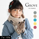 【stample/スタンプル】レトロ アウトドア グローブ≪M/7-8才 L/9-10才 LL/11-12才≫キッズ 5本指手袋 女の子 男の子 通園 通学 ス...