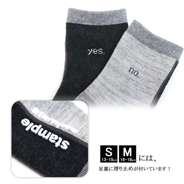 定番【stample/スタンプル】シュール 3Pクルーソックス≪S/13-15cm M/16-18cm L/19-21cm LL/22-24cm≫キッズ ジュニア レディース≪店頭受取対応商品≫ ポイント消化