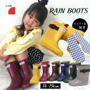 マラソン限定<50%OFF!>定番【stample/スタンプル】スタンダード レインシューズ/日本製≪14cm 15cm 16cm 17cm 18cm 19cm...