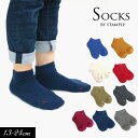 定番【stample/スタンプル】スタンダード 1P アンクル ソックス≪S/13-15cm M/16-18cm L/19-21cm LL/22-24cm≫キッ...