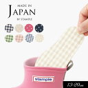 2025年新入荷【stample/スタンプル】 インソール 日本製≪13cm 14cm 15cm 16cm 17cm 18cm 19cm 20cm≫ チェック柄...
