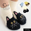 定番【stample/スタンプル】まるがおネコ ベビー アンクル ソックス_3足セット≪SS/11-13cm≫ベビー キッズ 靴下 男の子 女の子 ソックス 靴下 くつ下 子供服 通園 可愛い 履きやすい ネコ 幼稚園 保育園