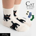 定番【stample/スタンプル】ネコばっかり ショート ソックス_3足セット≪S/13-15cm M/16-18cm L/19-21cm LL/22-24cm...