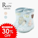5/1限定クーポンで10%OFF!特別セール<30%OFF>2025春t【BIT'Z/ビッツ】世界の国の動物柄 レインシューズ≪14cm 15cm 16cm 1...